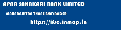 APNA SAHAKARI BANK LIMITED  MAHARASHTRA THANE BHAYANDER   ifsc code